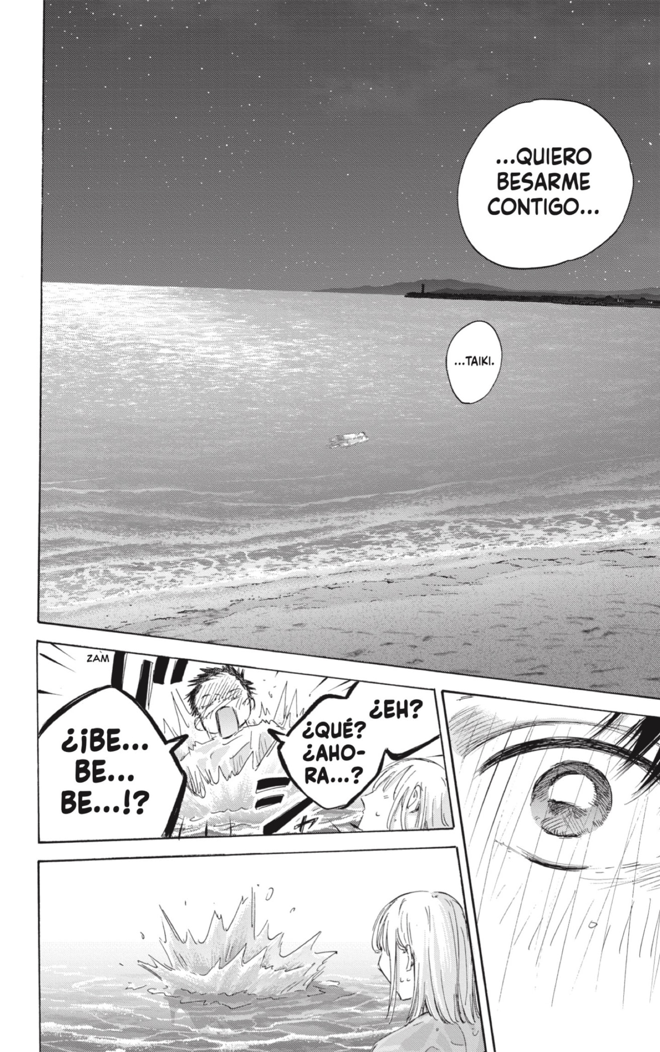Read La caja azul Blue Box ES Manga Online