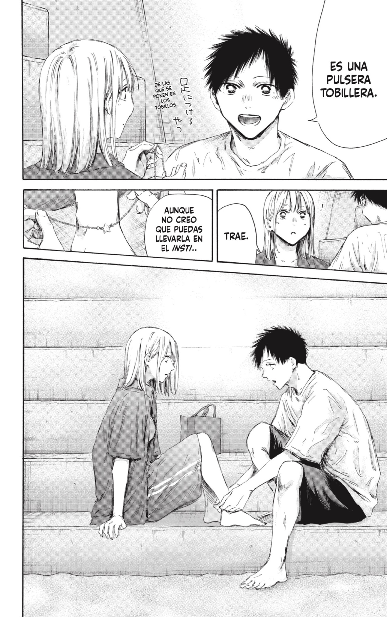 Read La caja azul Blue Box ES Manga Online