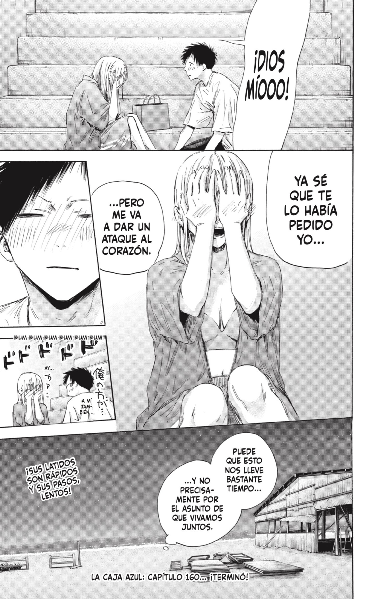 Read La caja azul Blue Box ES Manga Online