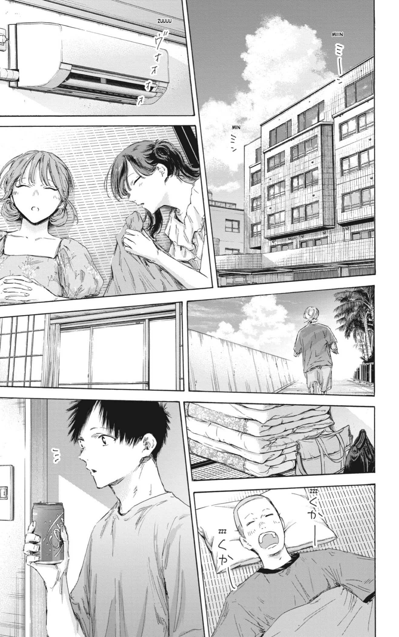 Read La caja azul Blue Box ES Manga Online
