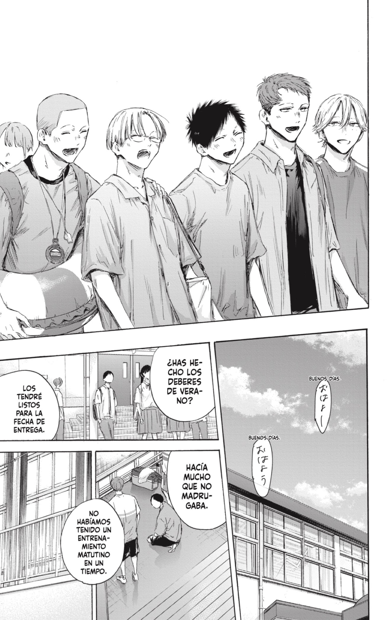 Read La caja azul Blue Box ES Manga Online