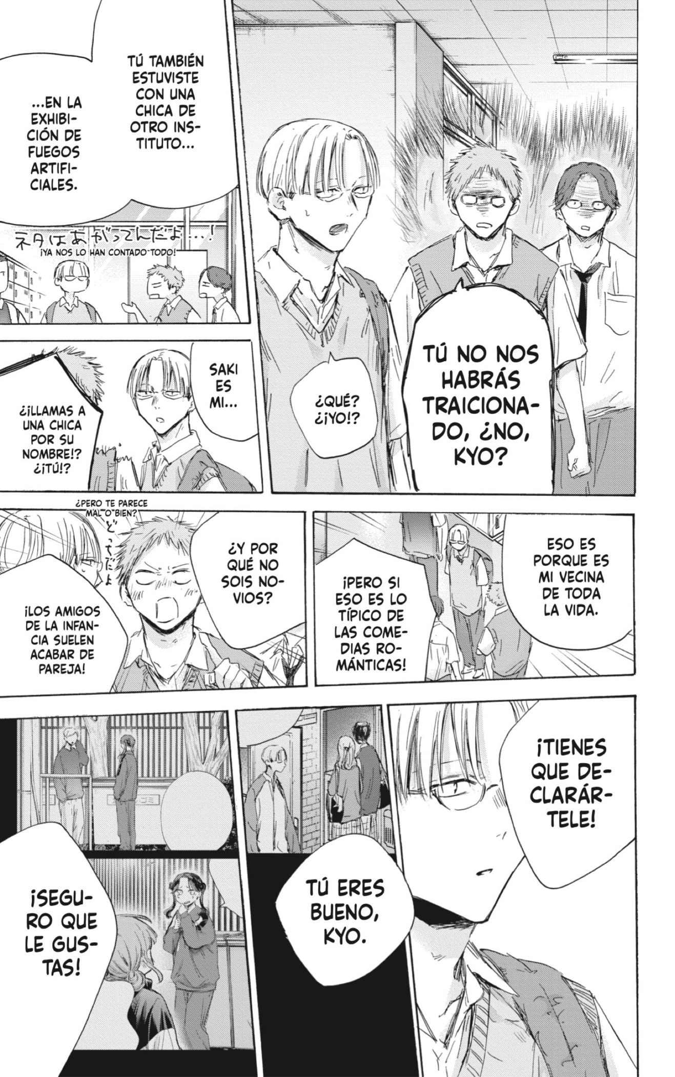 Read La caja azul Blue Box ES Manga Online