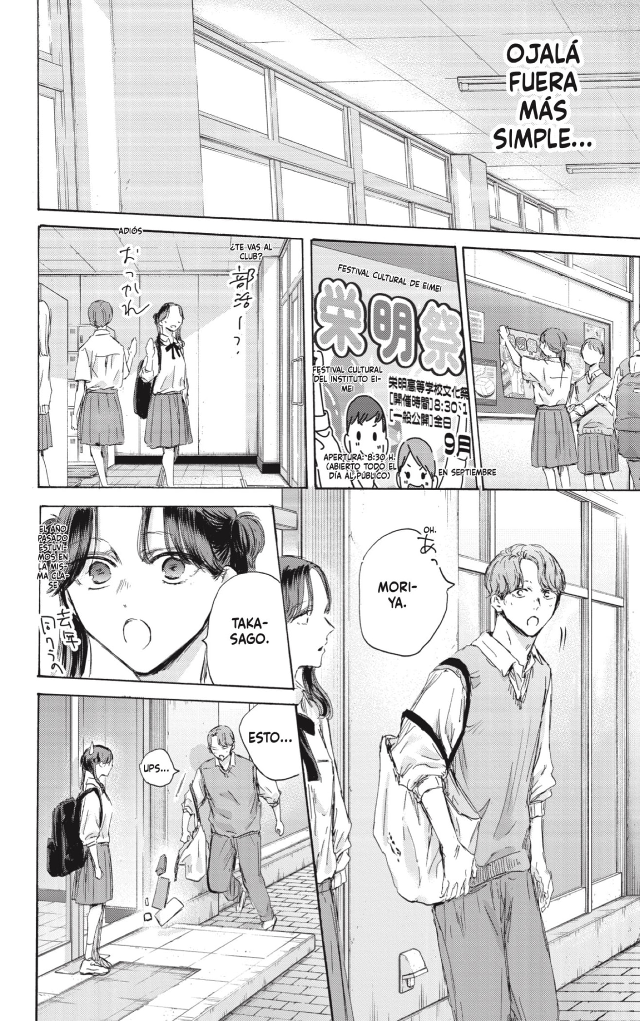 Read La caja azul Blue Box ES Manga Online