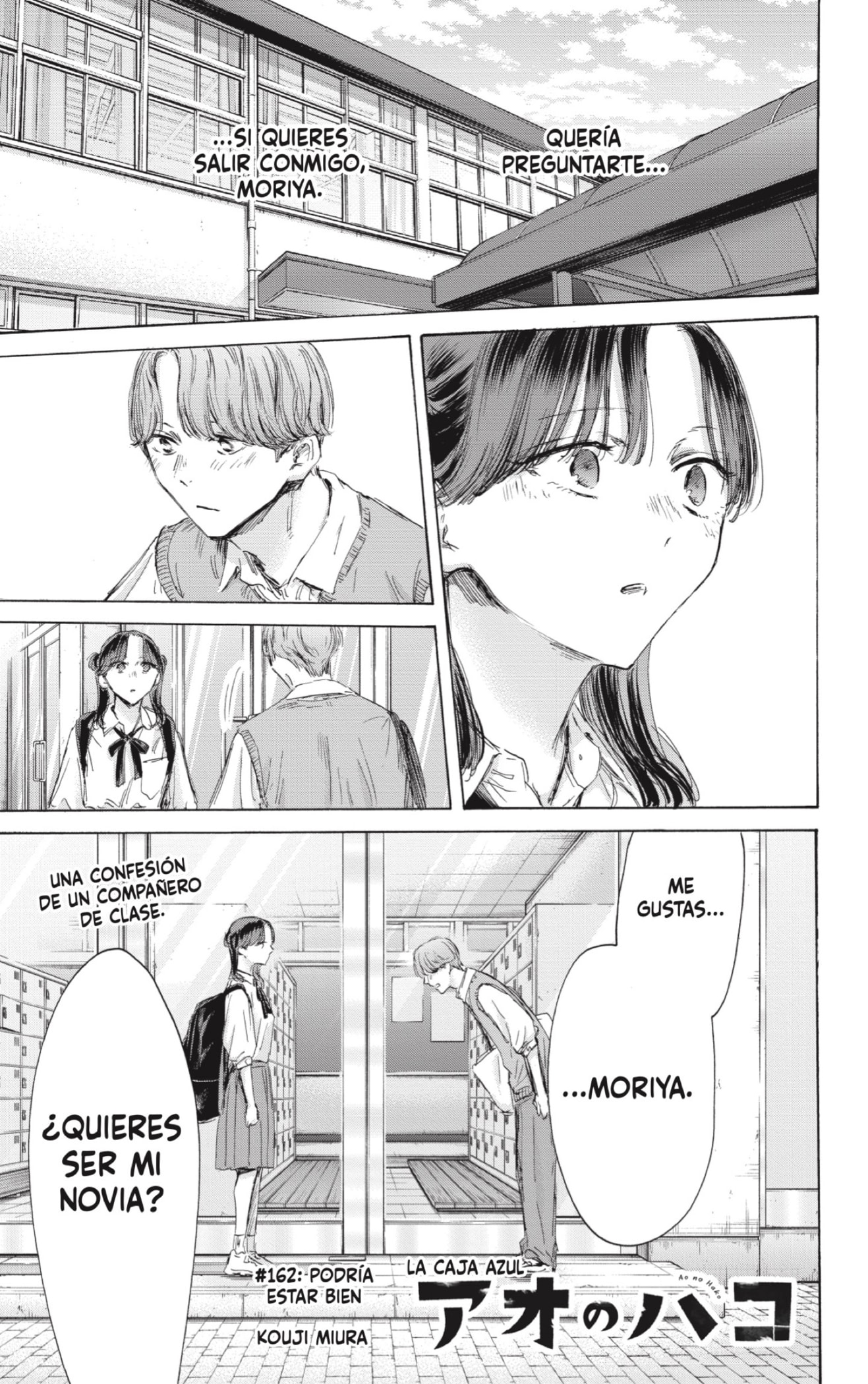 Read La caja azul Blue Box ES Manga Online