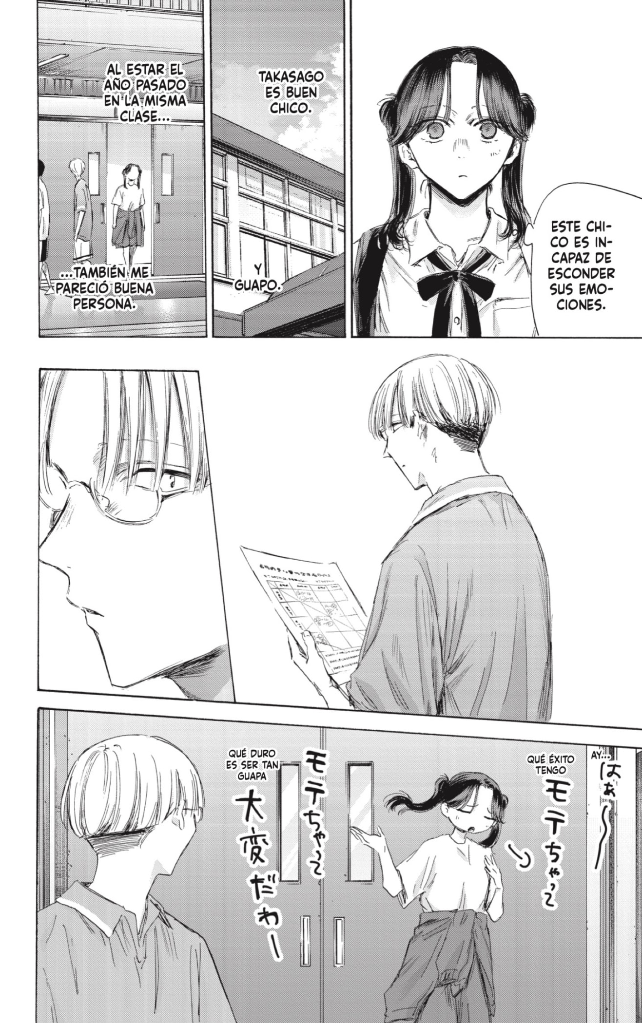 Read La caja azul Blue Box ES Manga Online