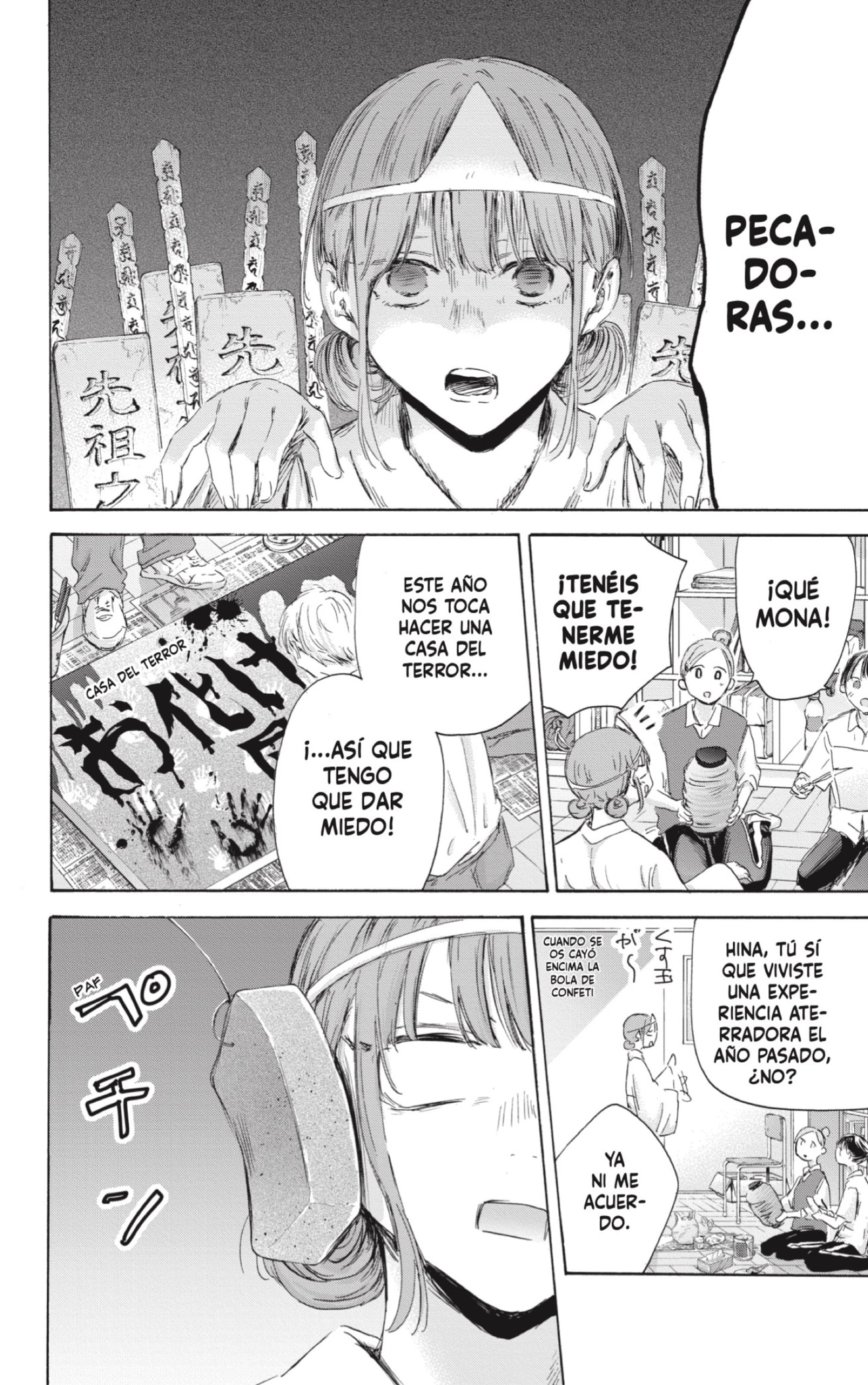 Read La caja azul Blue Box ES Manga Online