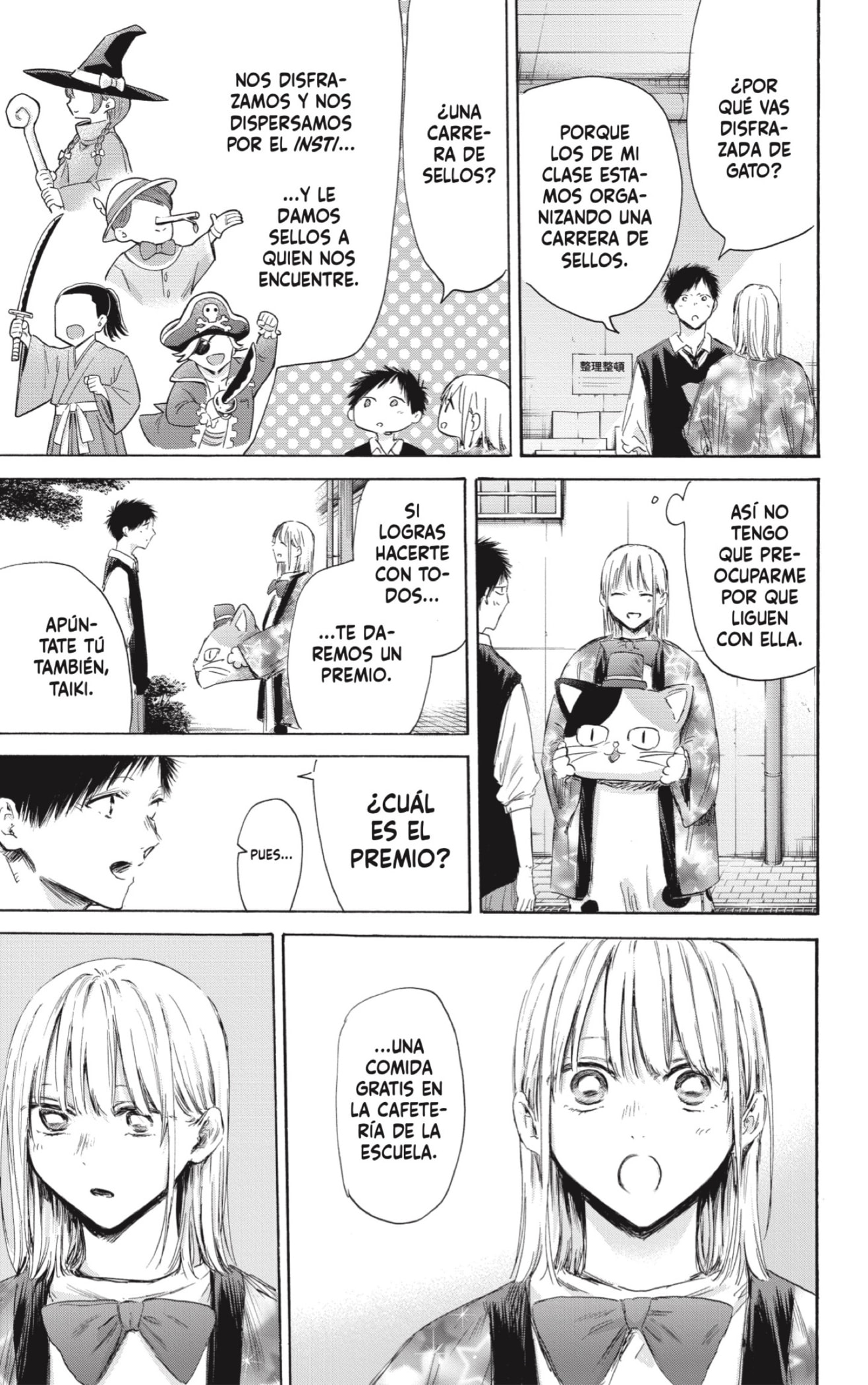 Read La caja azul Blue Box ES Manga Online
