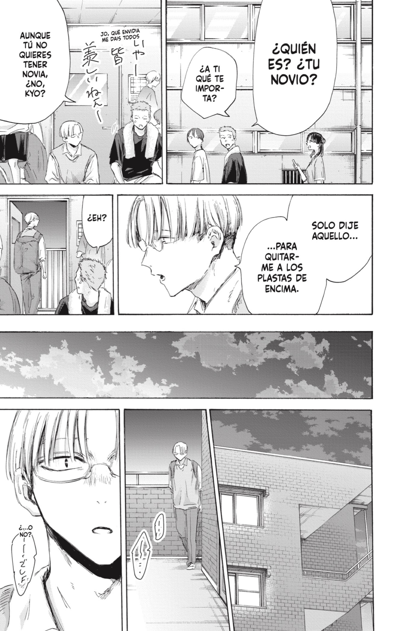Read La caja azul Blue Box ES Manga Online