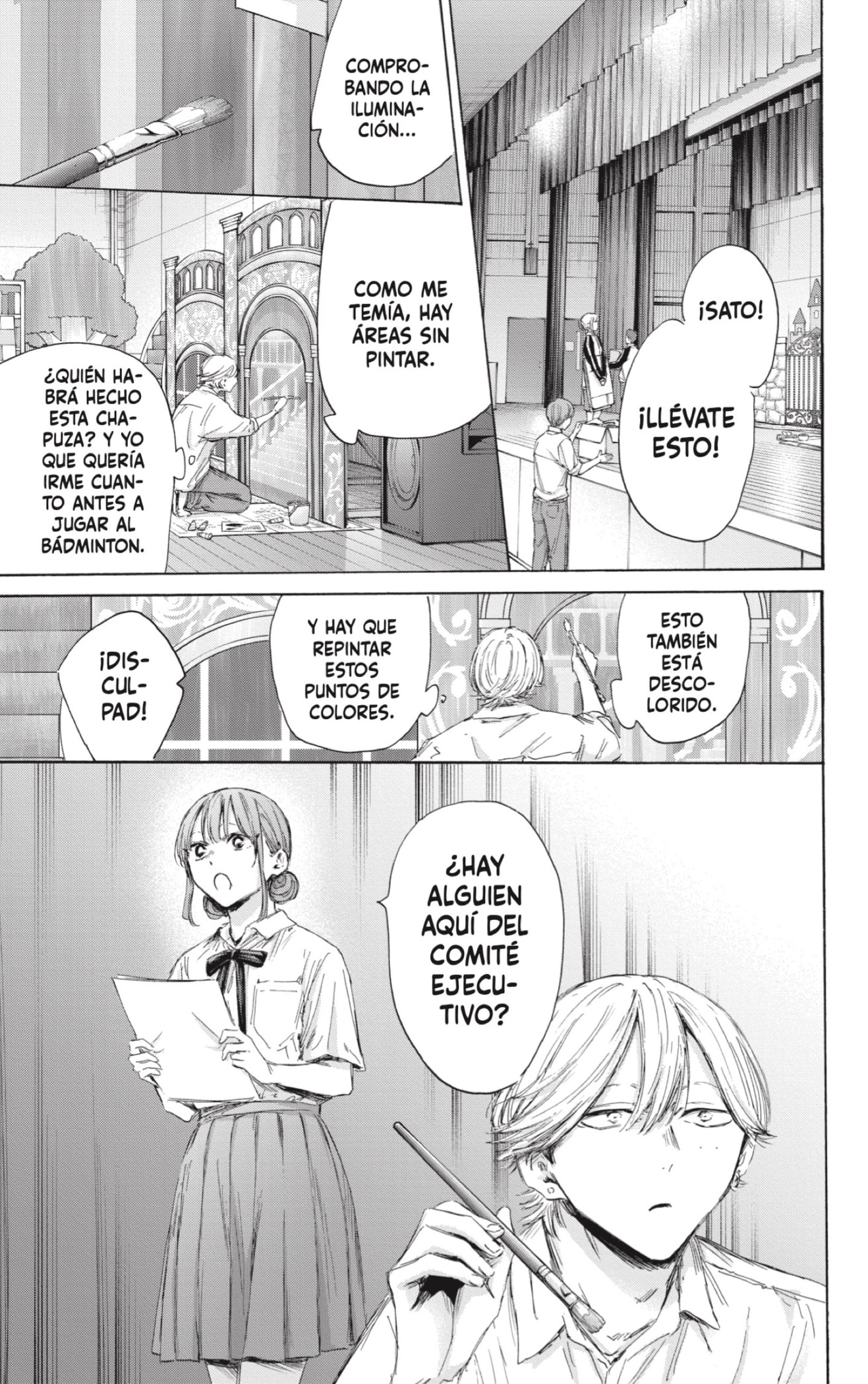 Read La caja azul Blue Box ES Manga Online