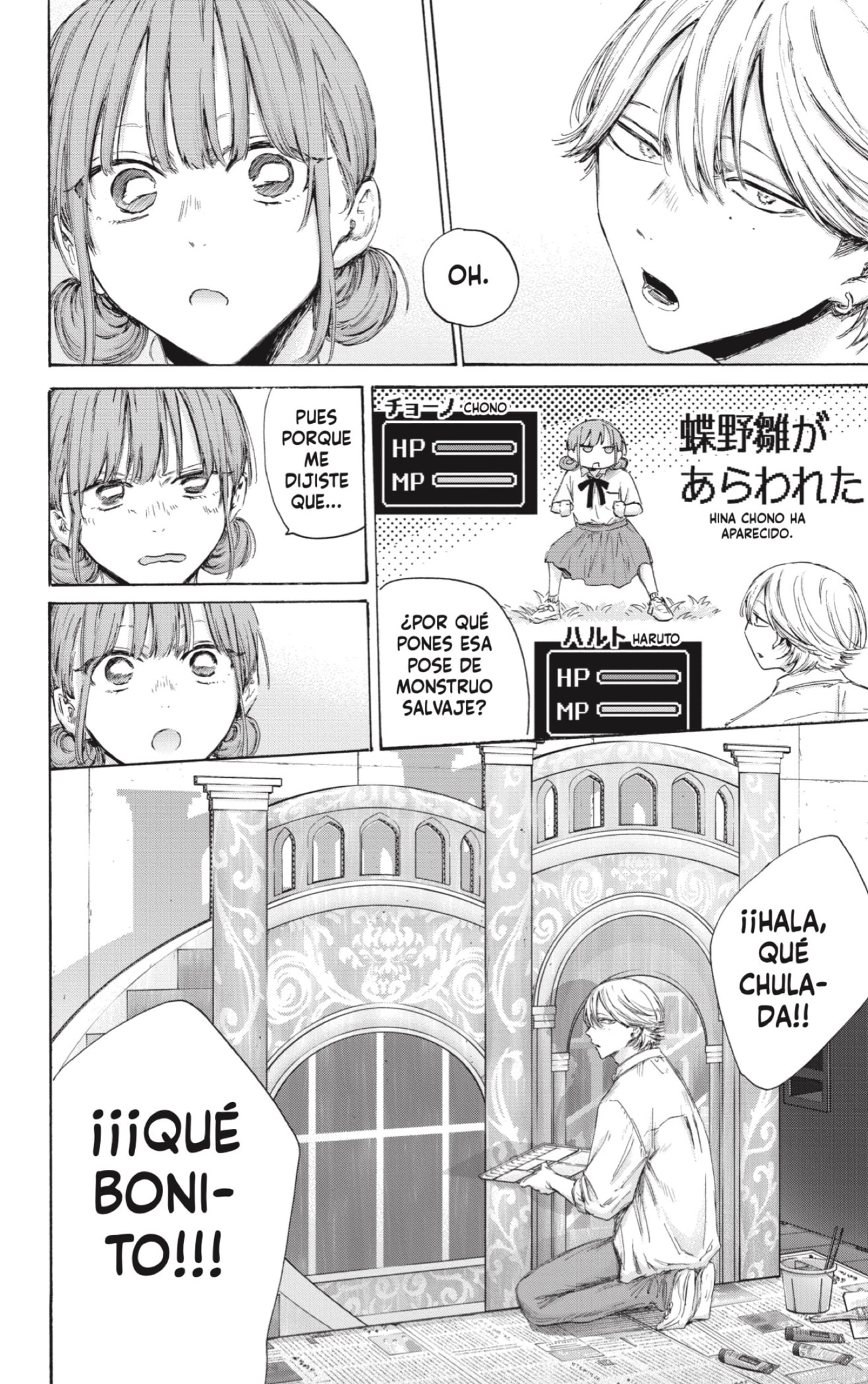 Read La caja azul Blue Box ES Manga Online