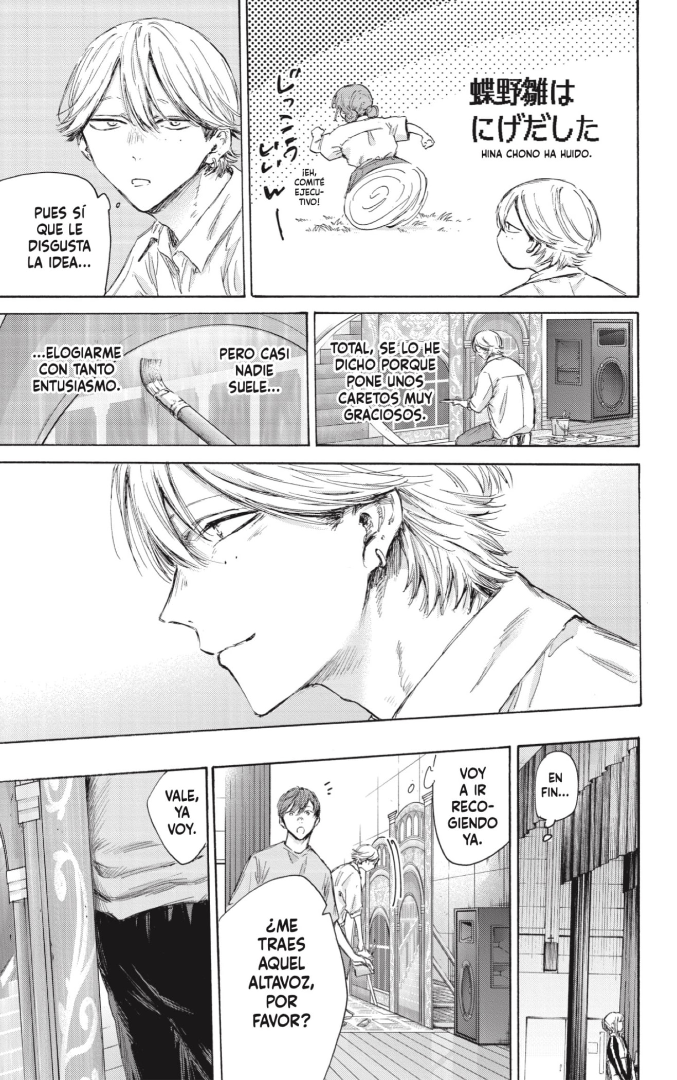 Read La caja azul Blue Box ES Manga Online
