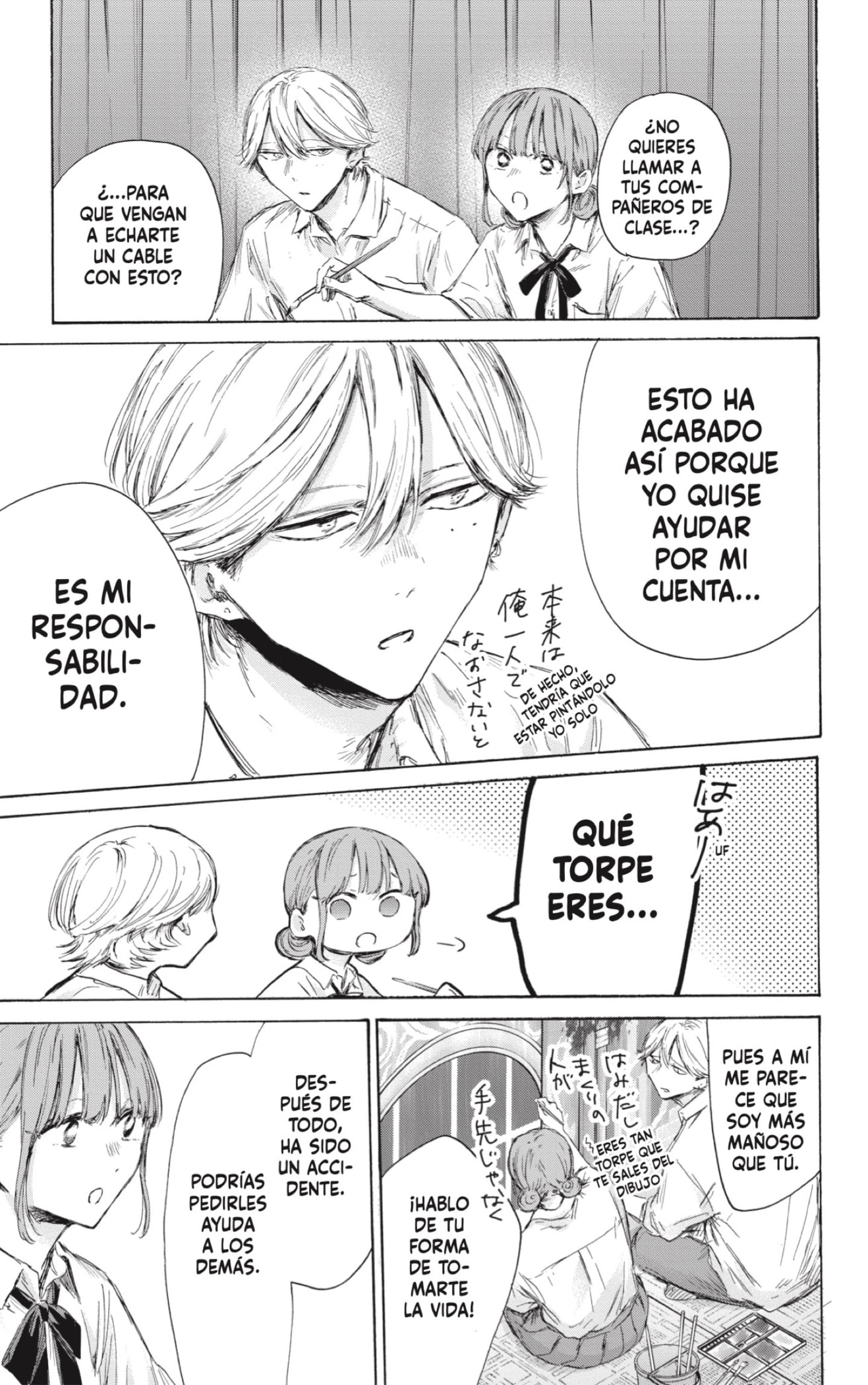 Read La caja azul Blue Box ES Manga Online