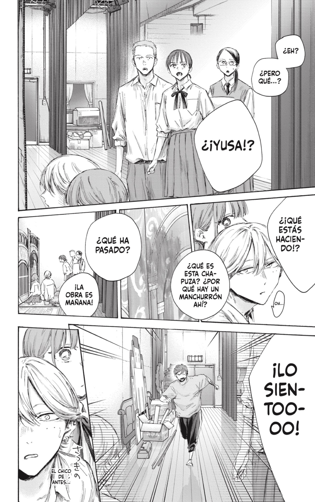 Read La caja azul Blue Box ES Manga Online