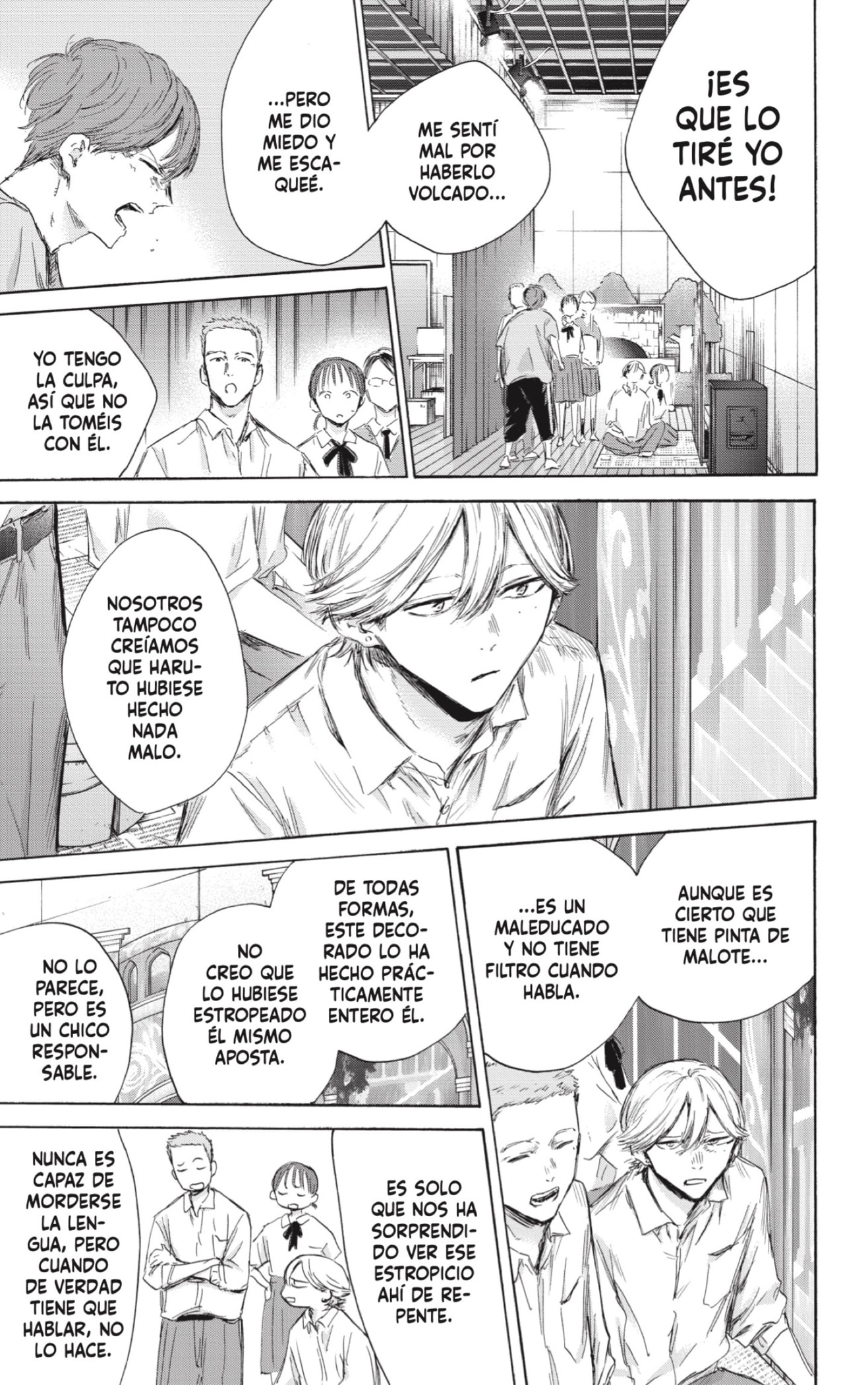 Read La caja azul Blue Box ES Manga Online