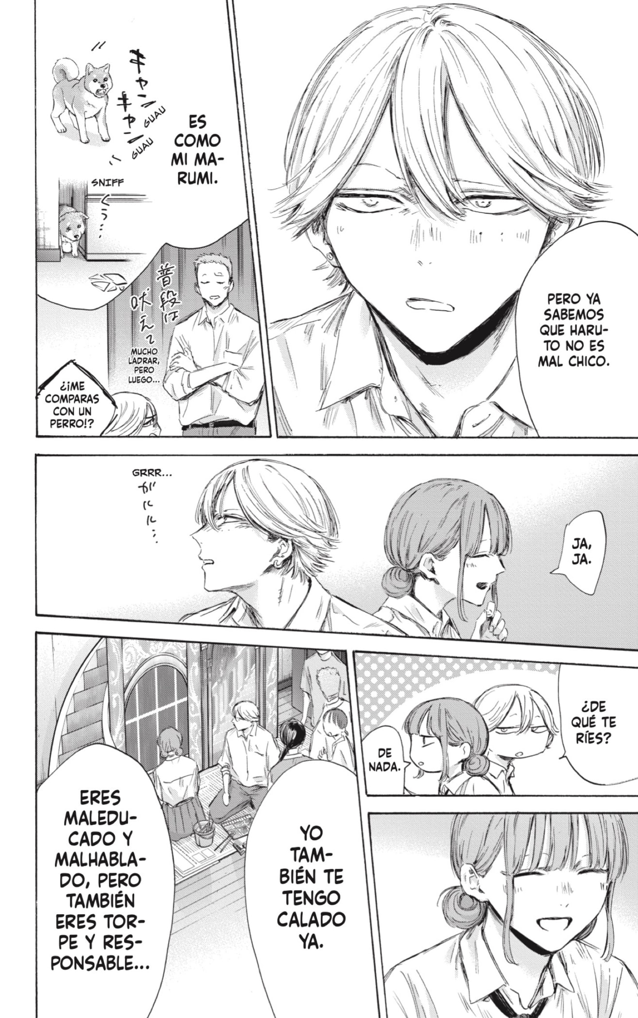 Read La caja azul Blue Box ES Manga Online