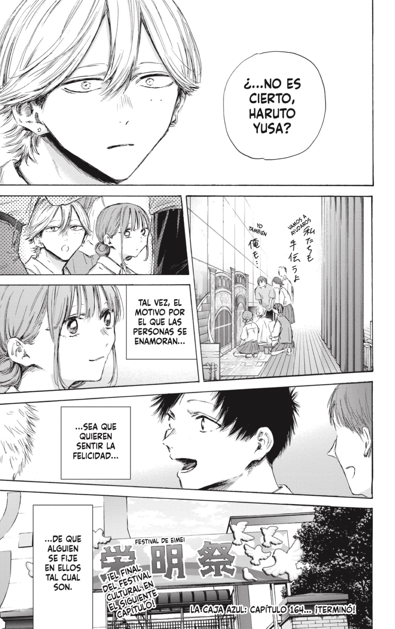 Read La caja azul Blue Box ES Manga Online