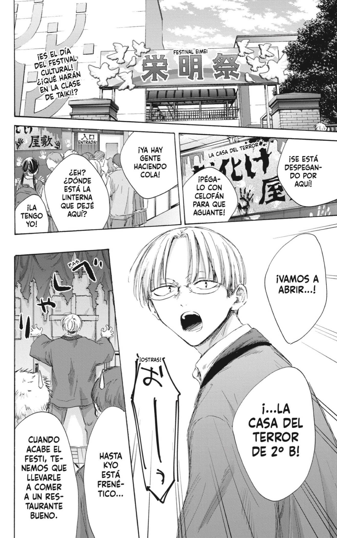Read La caja azul Blue Box ES Manga Online