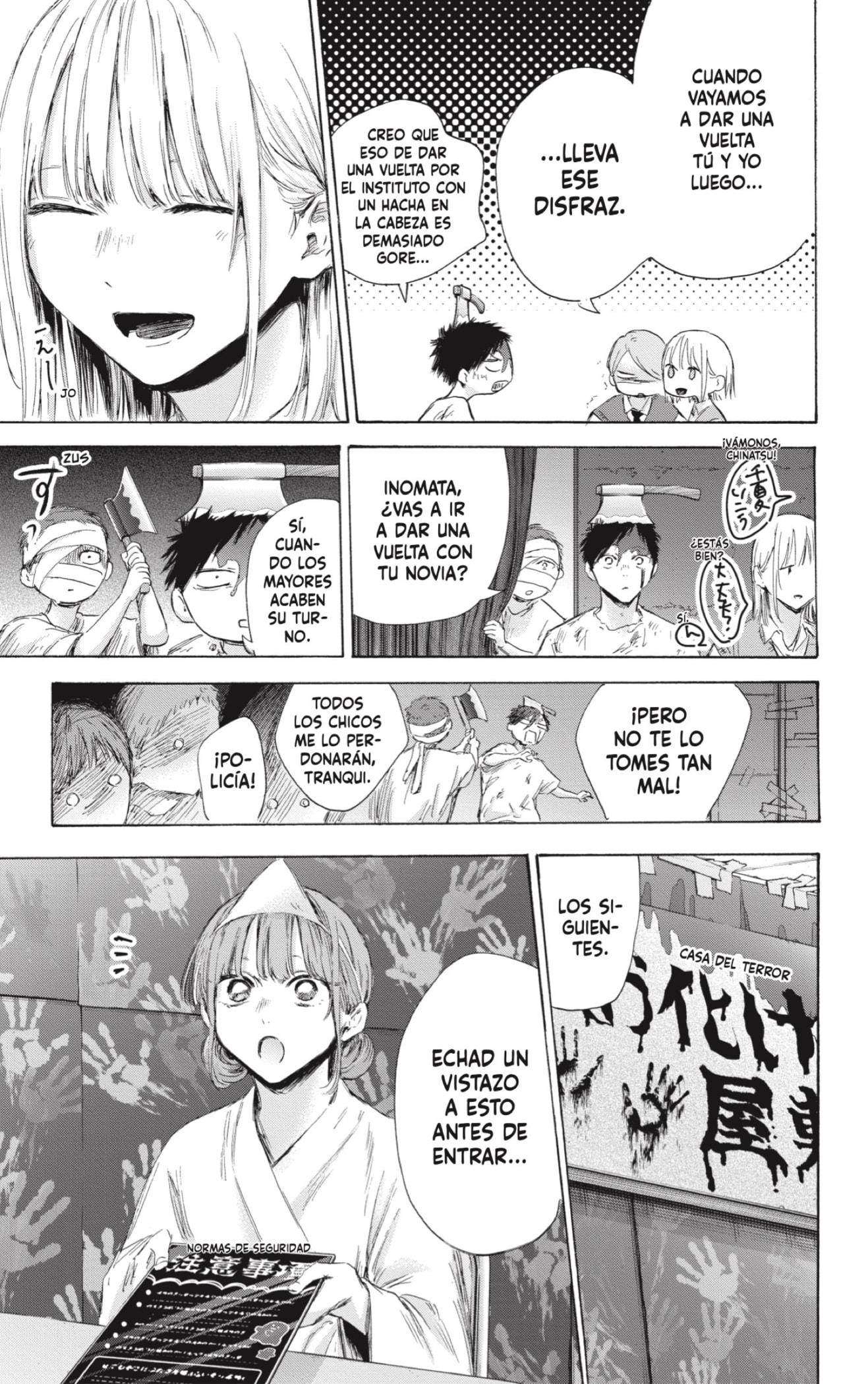 Read La caja azul Blue Box ES Manga Online