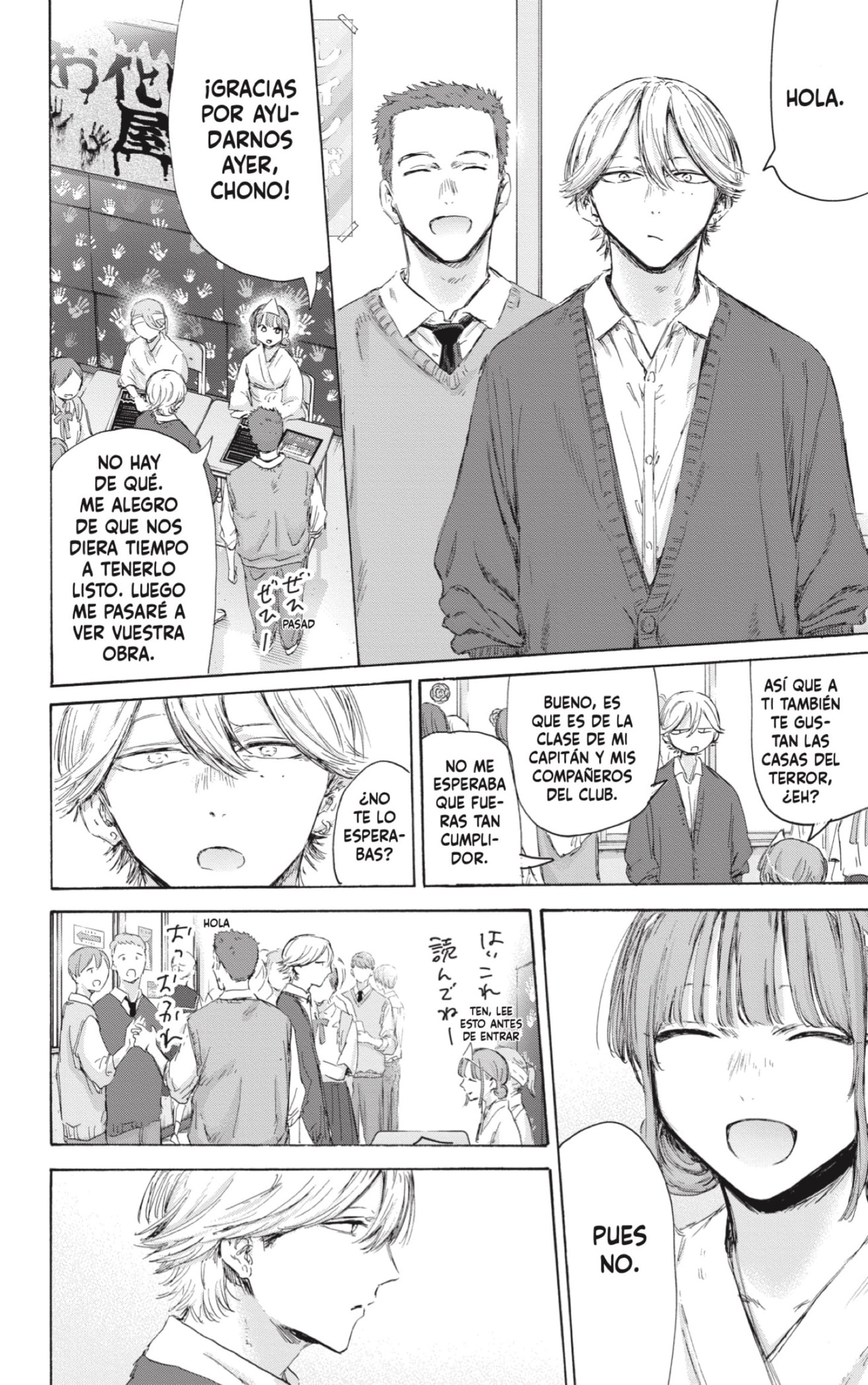 Read La caja azul Blue Box ES Manga Online