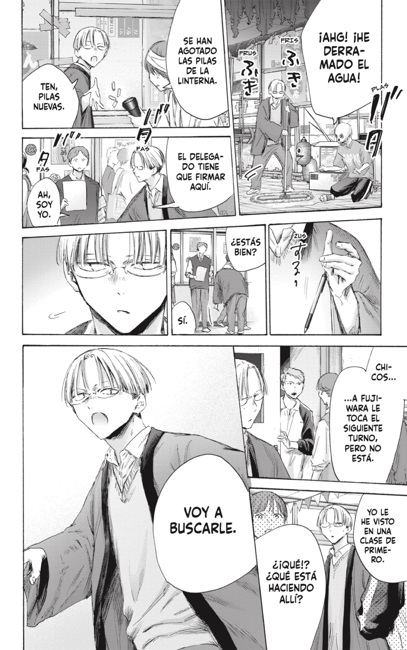 Read La caja azul Blue Box ES Manga Online