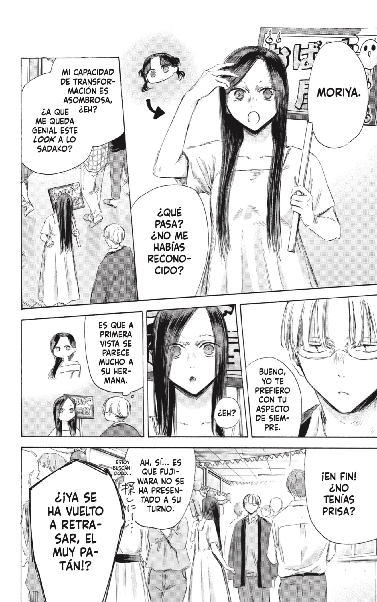 Read La caja azul Blue Box ES Manga Online