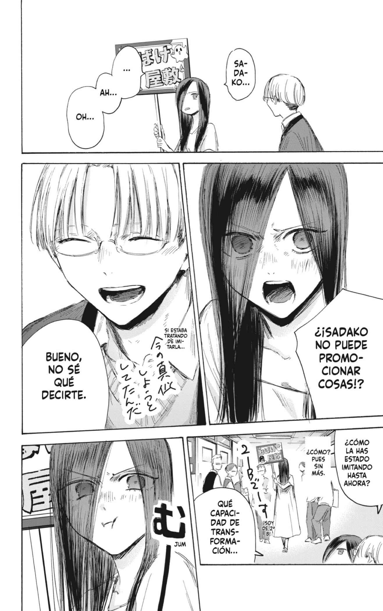 Read La caja azul Blue Box ES Manga Online