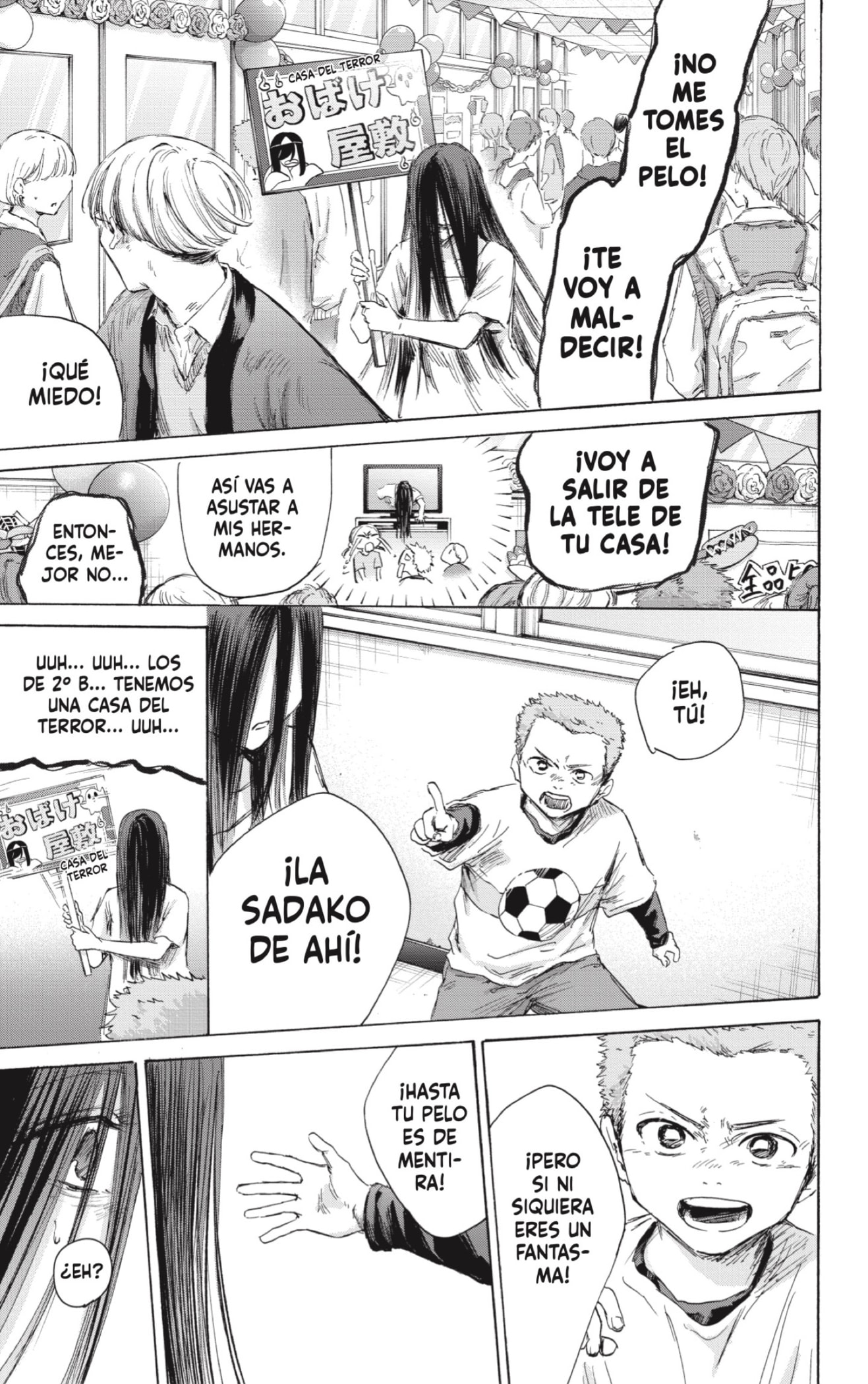 Read La caja azul Blue Box ES Manga Online