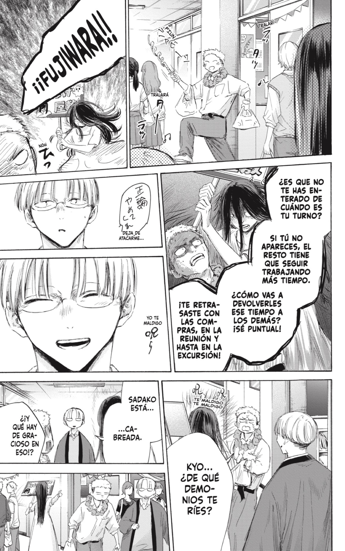 Read La caja azul Blue Box ES Manga Online