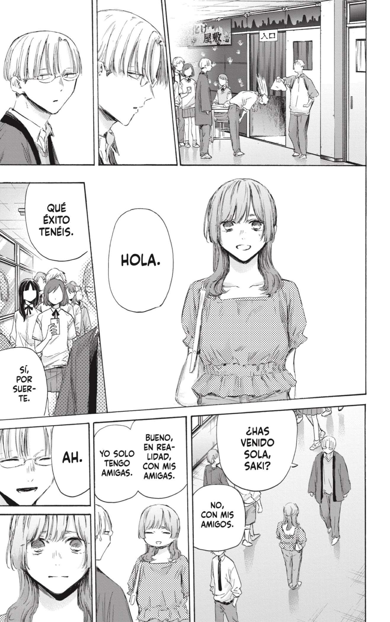 Read La caja azul Blue Box ES Manga Online