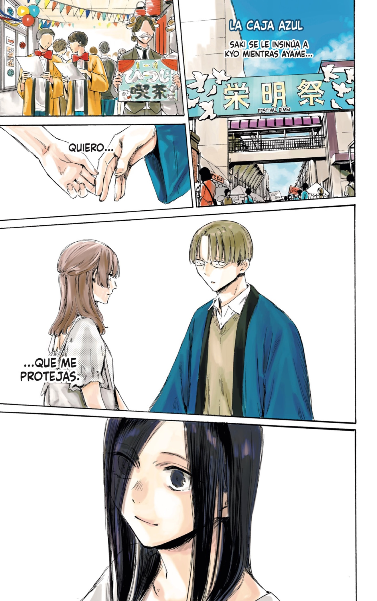 Read La caja azul Blue Box ES Manga Online