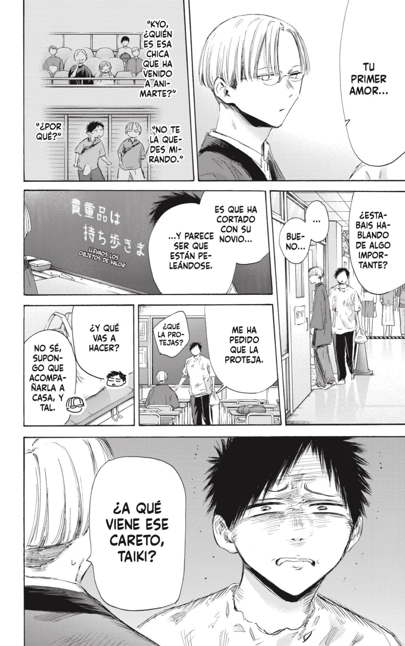 Read La caja azul Blue Box ES Manga Online