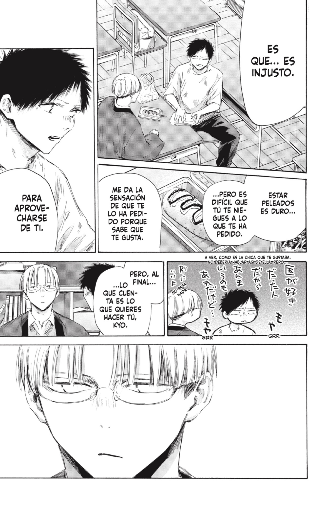 Read La caja azul Blue Box ES Manga Online
