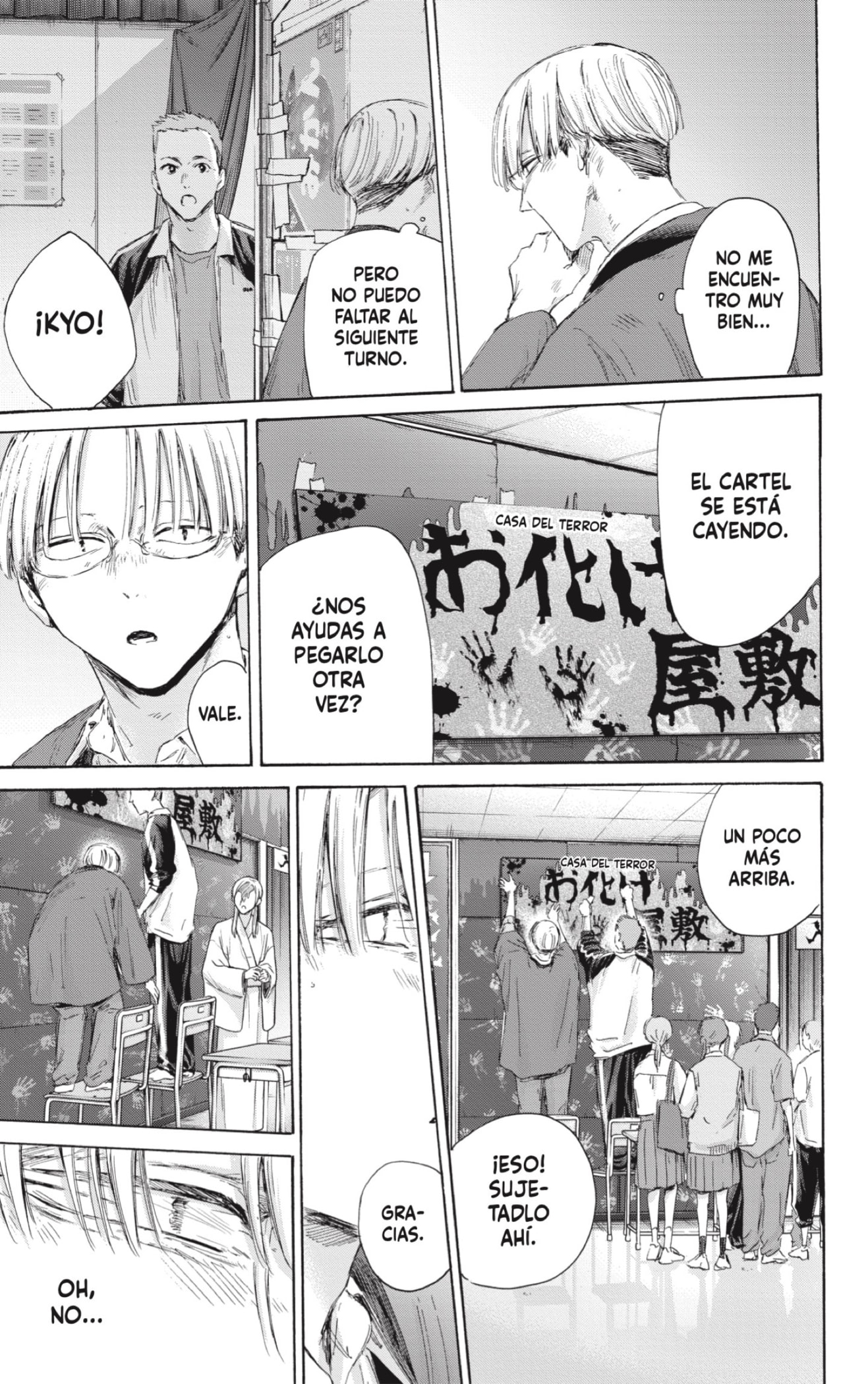 Read La caja azul Blue Box ES Manga Online