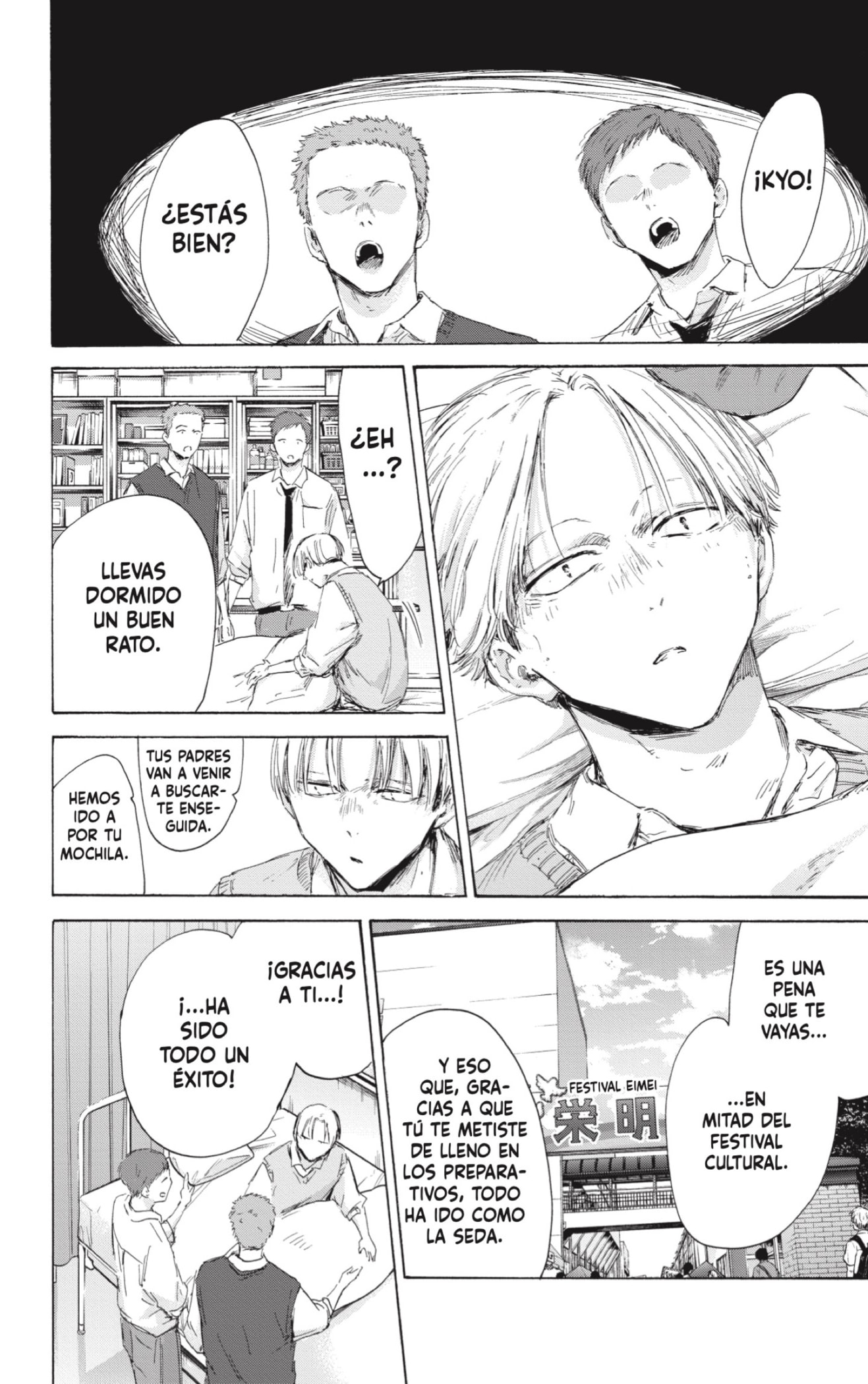 Read La caja azul Blue Box ES Manga Online