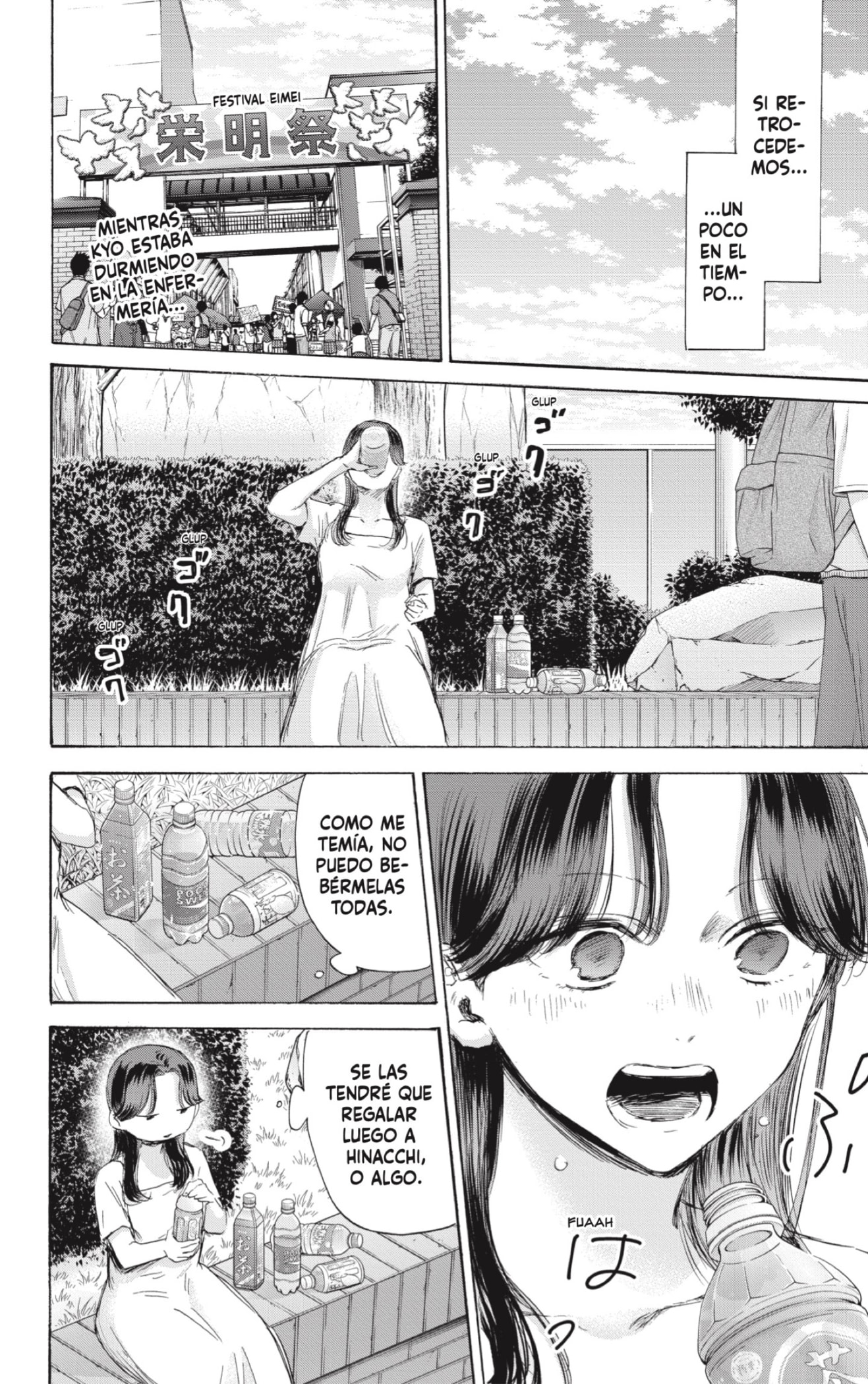 Read La caja azul Blue Box ES Manga Online