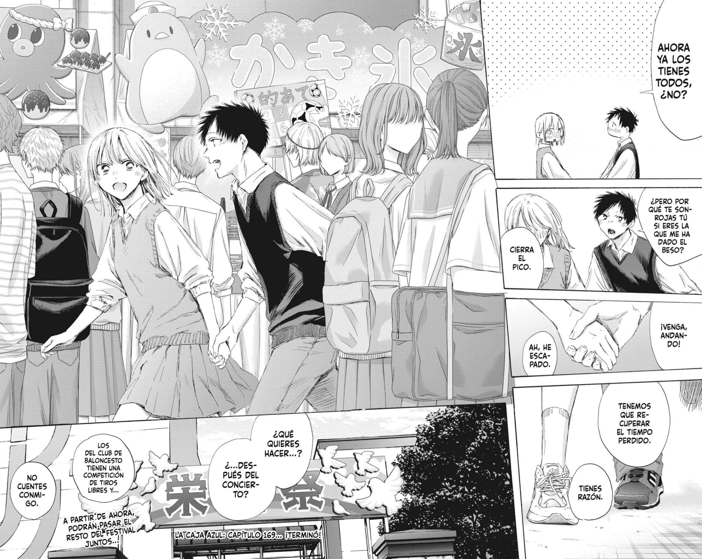 Read La caja azul Blue Box ES Manga Online