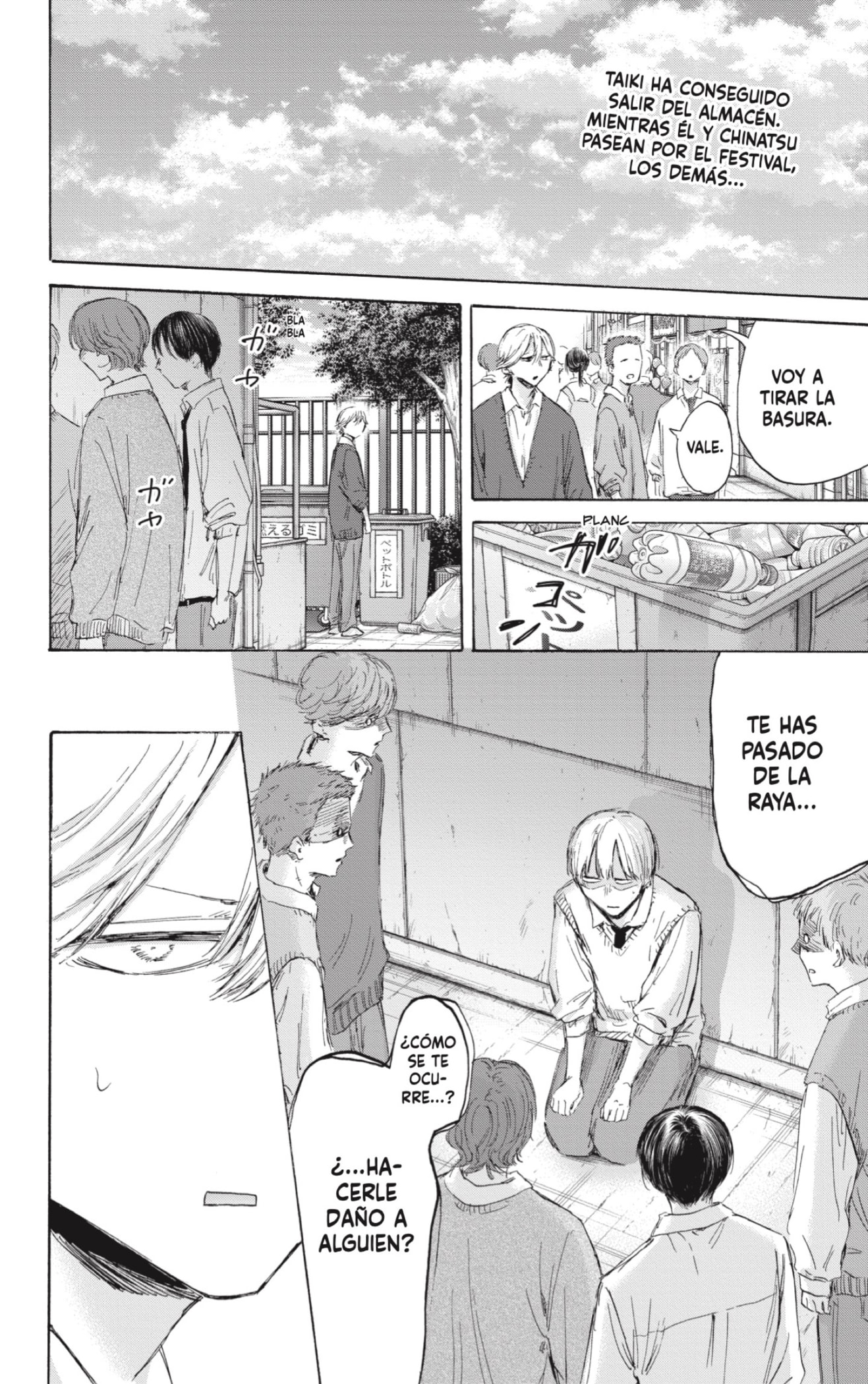 Read La caja azul Blue Box ES Manga Online