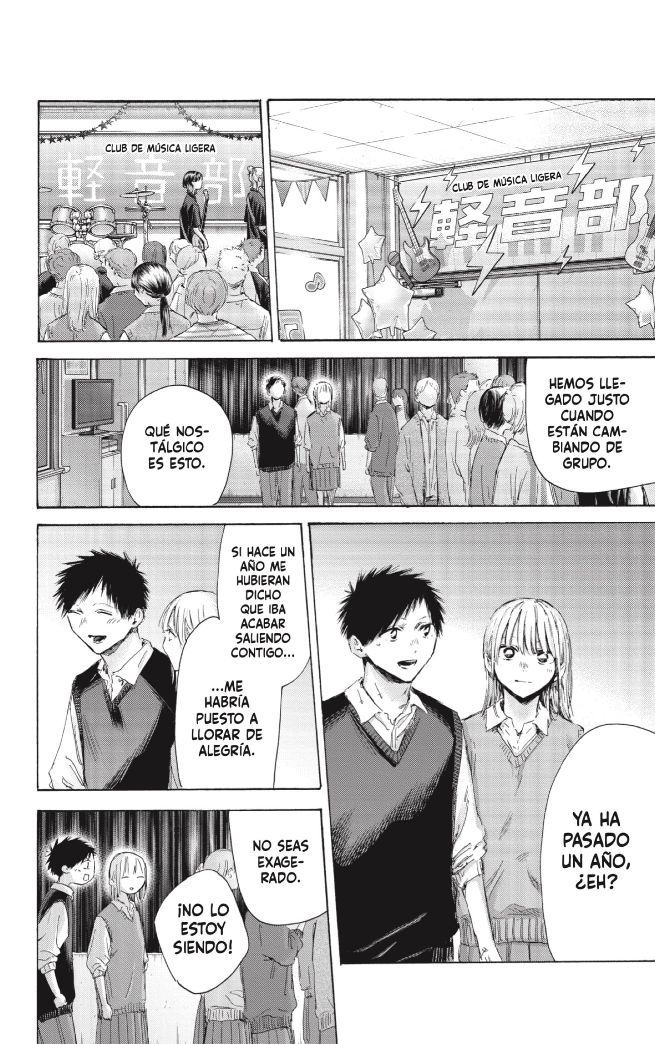 Read La caja azul Blue Box ES Manga Online