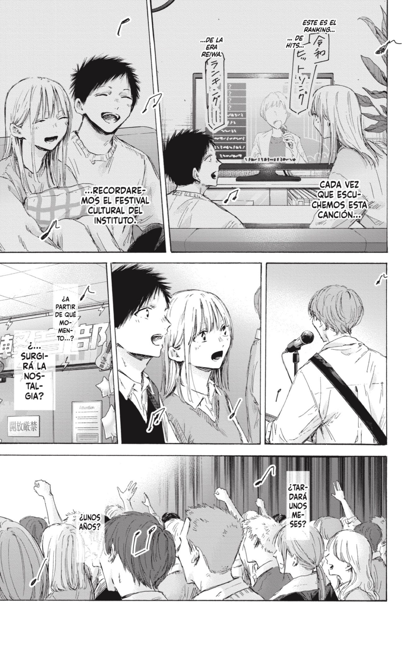 Read La caja azul Blue Box ES Manga Online