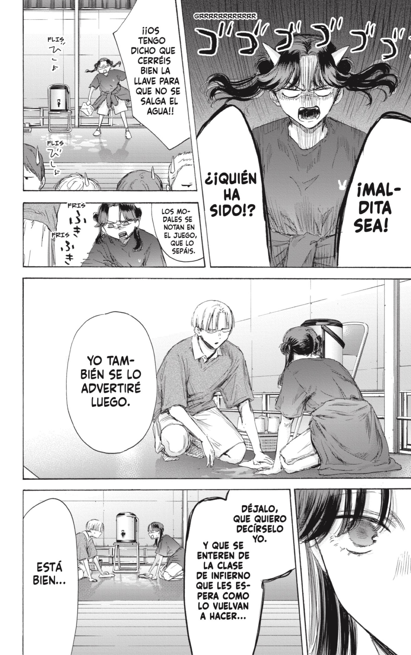 Read La caja azul Blue Box ES Manga Online