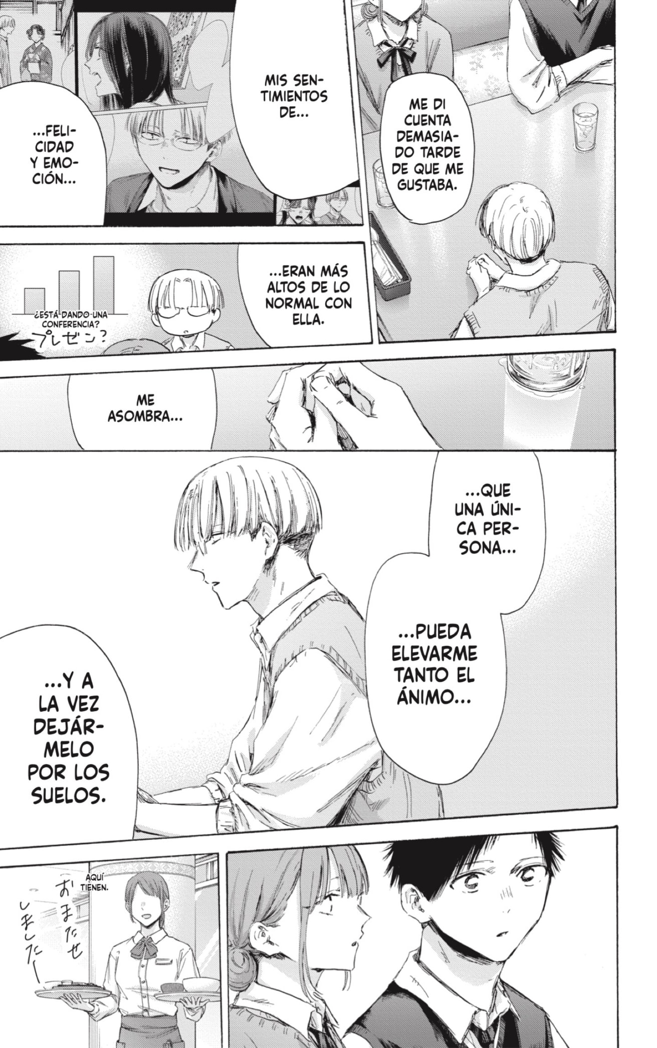 Read La caja azul Blue Box ES Manga Online