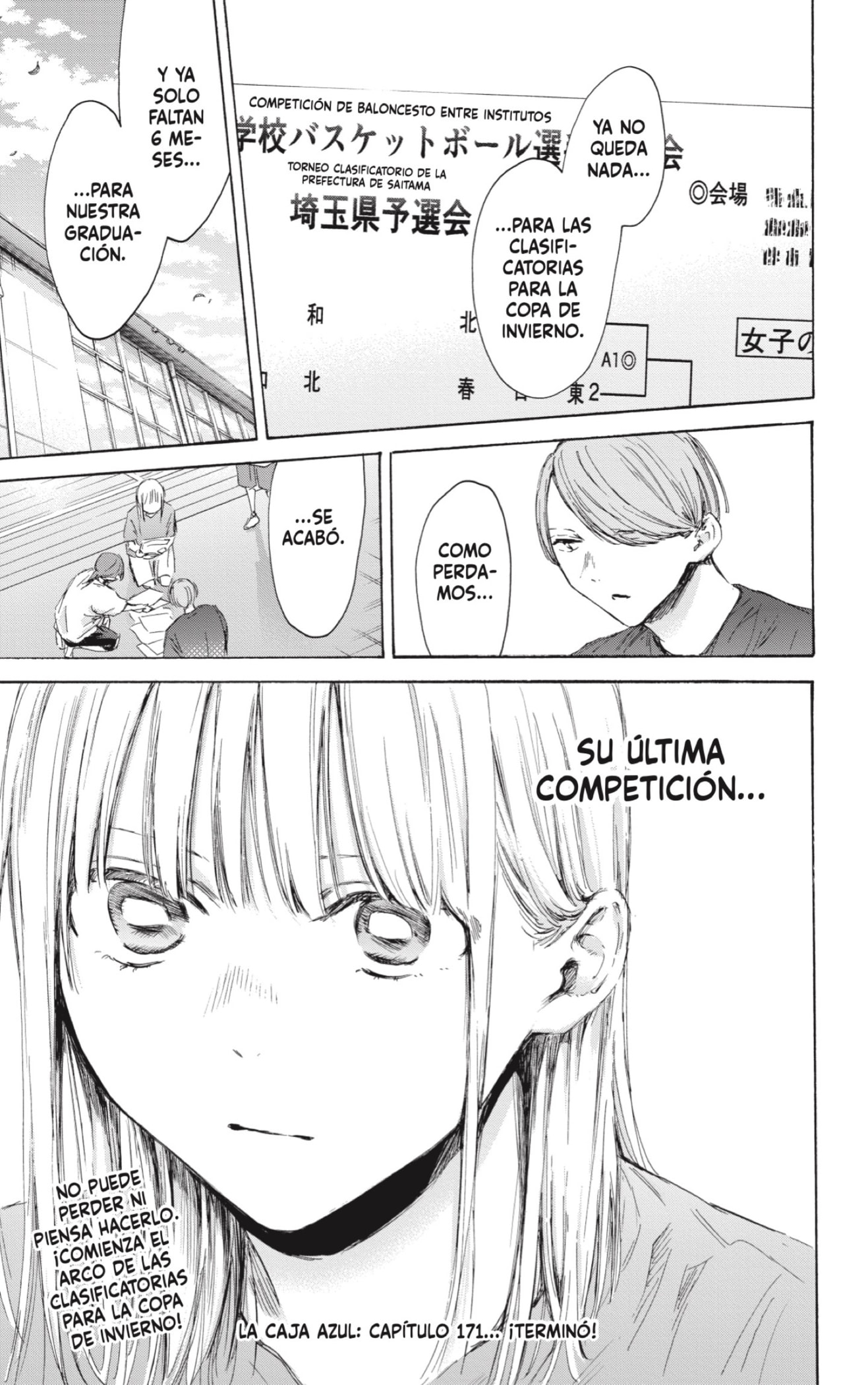 Read La caja azul Blue Box ES Manga Online