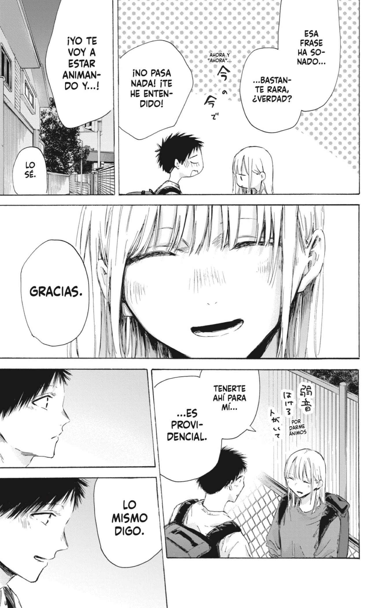 Read La caja azul Blue Box ES Manga Online
