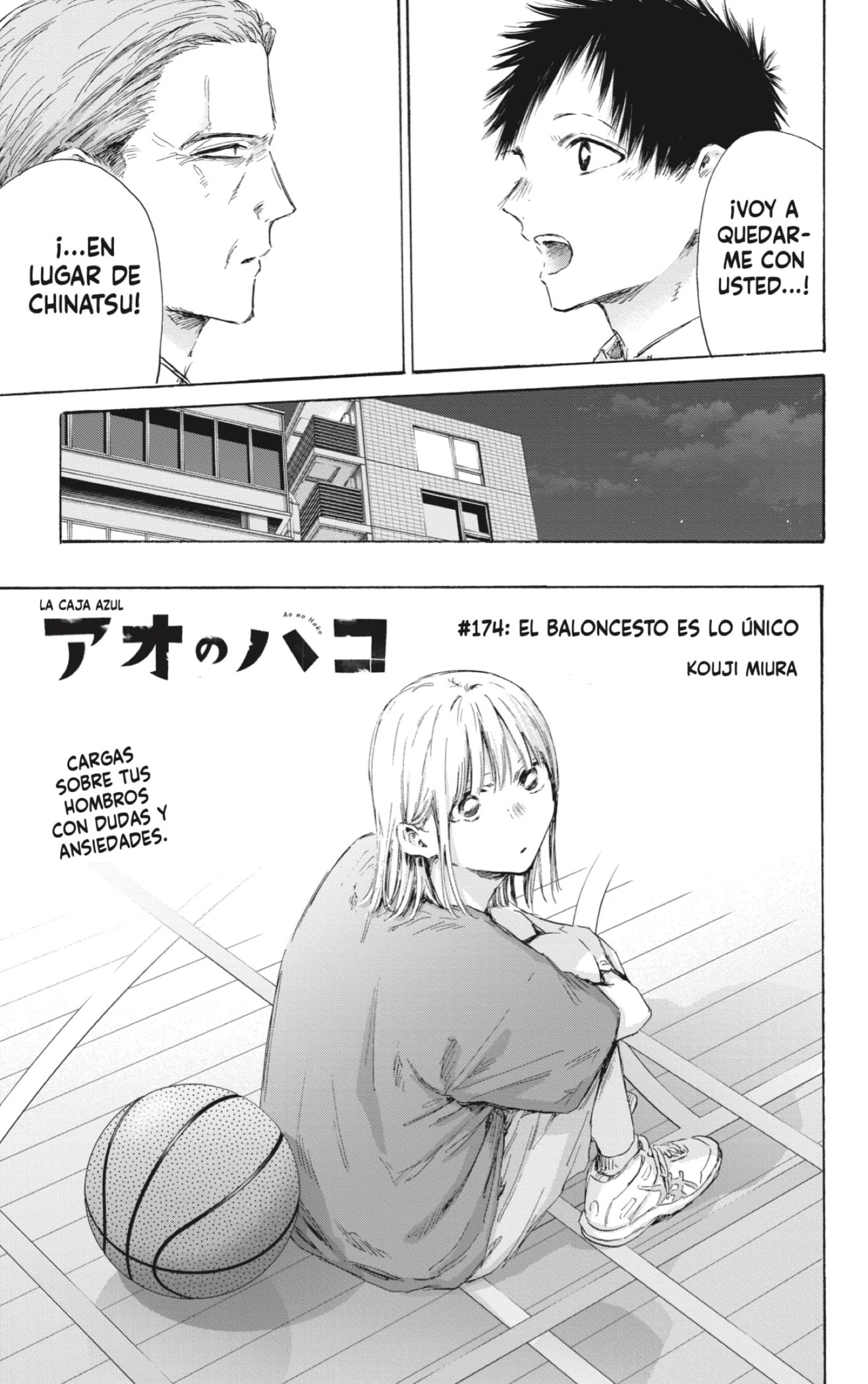 Read La caja azul Blue Box ES Manga Online