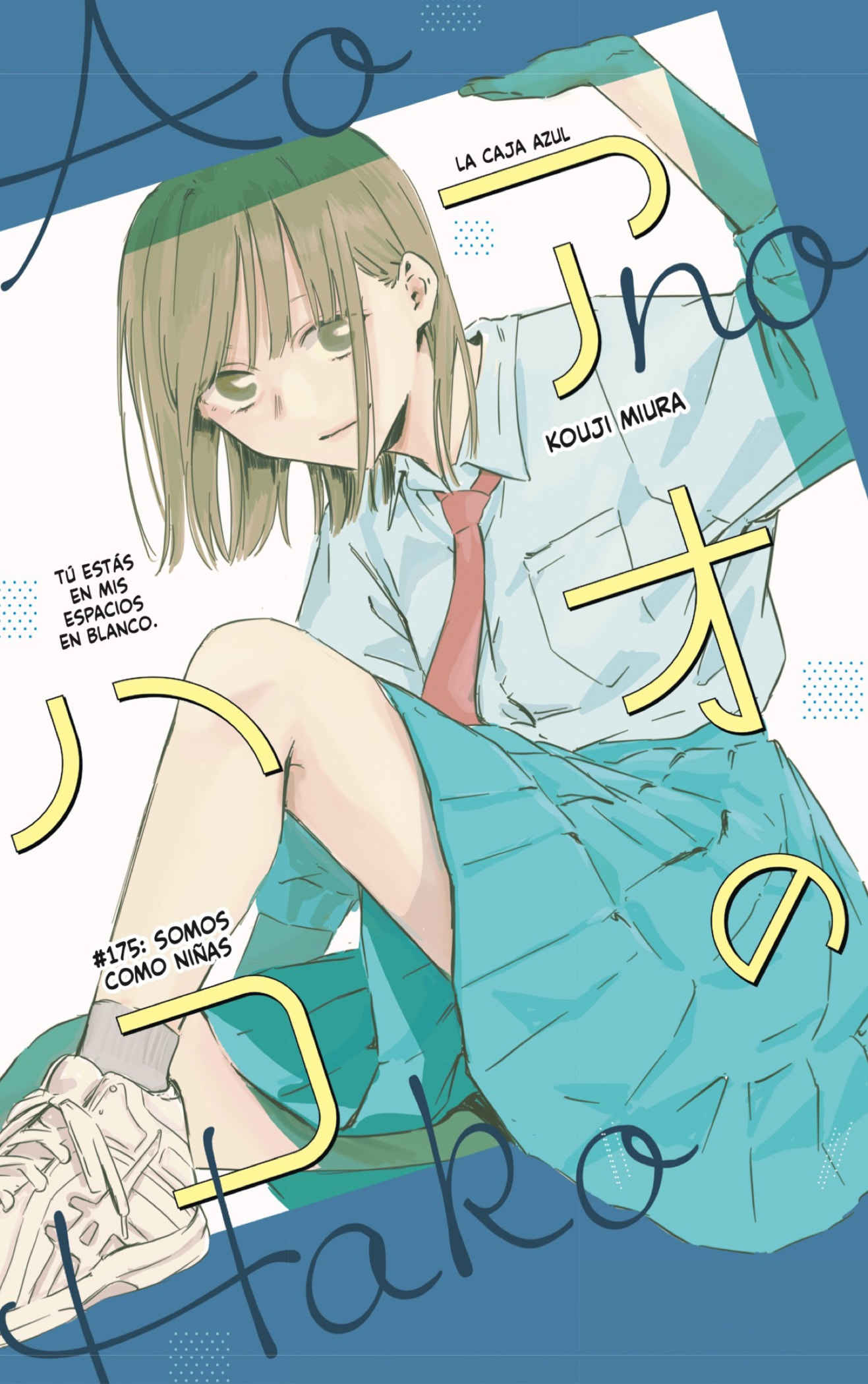 Read La caja azul Blue Box ES Manga Online