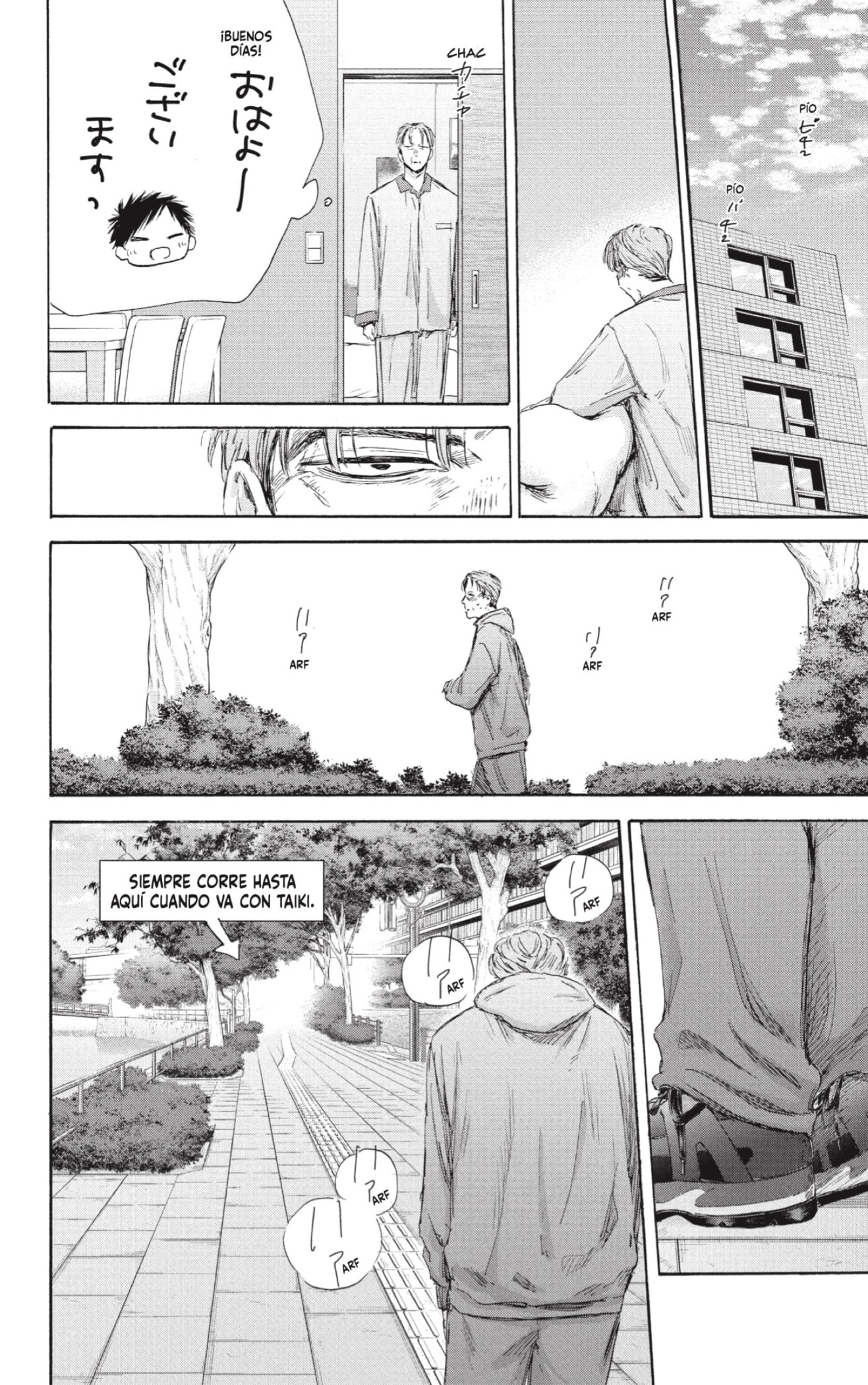 Read La caja azul Blue Box ES Manga Online