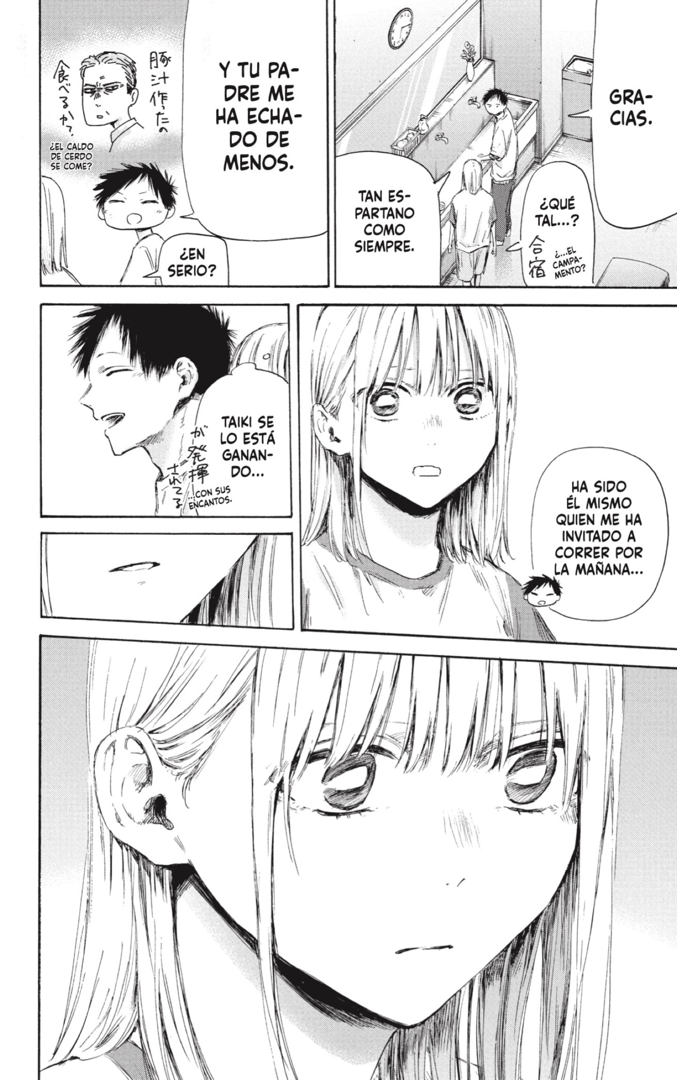 Read La caja azul Blue Box ES Manga Online