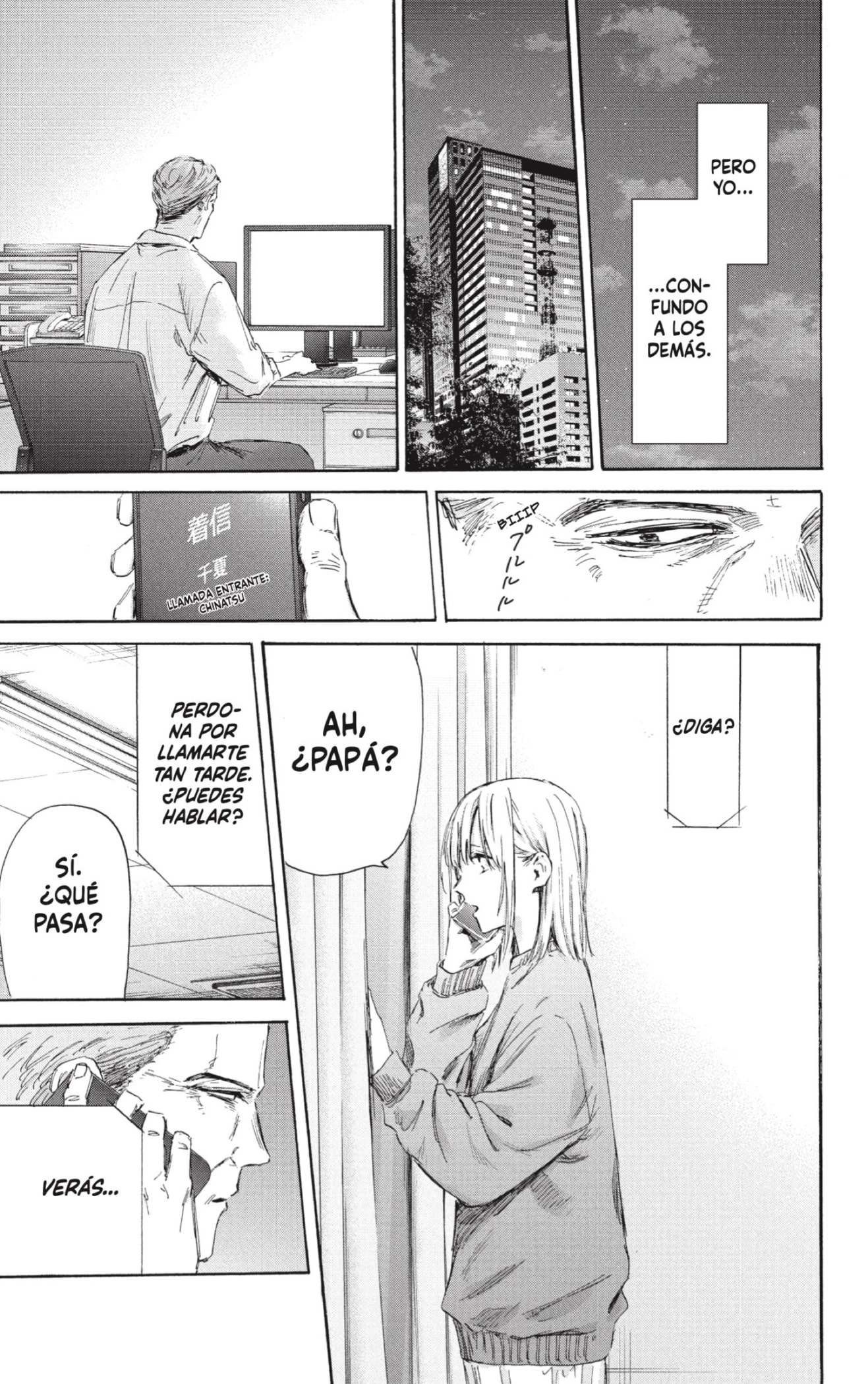 Read La caja azul Blue Box ES Manga Online