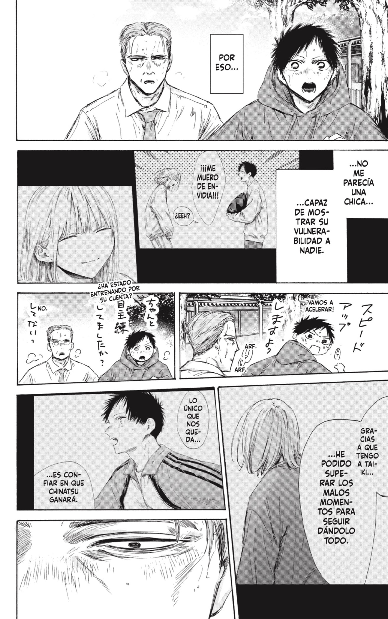 Read La caja azul Blue Box ES Manga Online