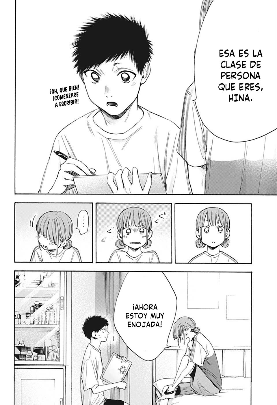 Read La caja azul Blue Box ES Manga Online